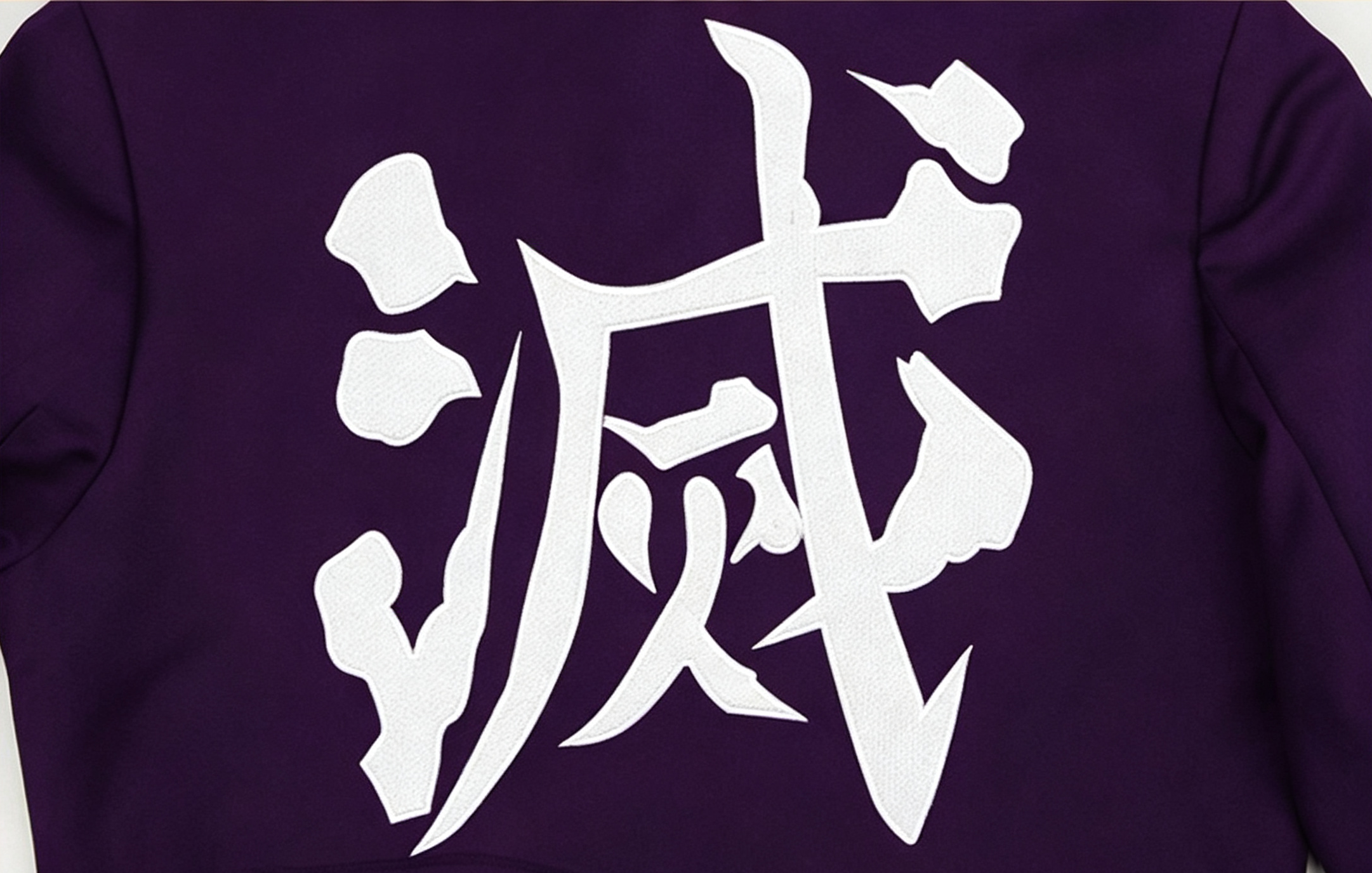 close up white metsu kanji embroidery on purple kanroji mitsuri cosplay jacket demon slayer